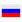 au_by_kddi_flag-for-russia_16f7-16fa_mysmiley.net.png