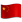 LG_Emoji_flag-for-china_81e8-883_mysmiley.net.png
