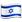 LG_Emoji_flag-for-israel_81ee-881_mysmiley.net.png
