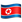 LG_Emoji_flag-for-north-korea_880-885_mysmiley.net.png