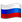 LG_Emoji_flag-for-russia_887-88a_mysmiley.net.png