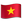 LG_Emoji_flag-for-vietnam_88b-883_mysmiley.net.png