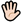 Microsoft_raised-hand-with-fingers-splayed_emoji-modifier-fitzpatrick-type-1-2__959