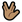 Microsoft_raised-hand-with-part-between-middle-and-ring-fingers_emoji-modifier-fitz