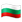 samsung_flag-for-bulgaria_51e7-51ec_mysmiley.net.png
