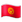 samsung_flag-for-kyrgyzstan_550-51ec_mysmiley.net.png