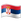 samsung_flag-for-serbia_557-558_mysmiley.net.png