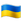 samsung_flag-for-ukraine_55a-51e6_mysmiley.net.png