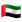 samsung_flag-for-united-arab-emirates_51e6-51ea_mysmiley.net.png