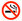 SoftBank_no-smoking-symbol_56ad_mysmiley.net.png