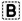 SoftBank_regional-indicator-symbol-letter-b_13e7_mysmiley.net.png