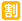 SoftBank_squared-cjk-unified-ideograph-5272_5239_mysmiley.net.png