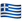 WhatsApp_flag-for-greece_31ec-337_mysmiley.net.png