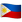 WhatsApp_flag-for-philippines_335-31ed_mysmiley.net.png