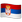 WhatsApp_flag-for-serbia_337-338_mysmiley.net.png