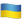 WhatsApp_flag-for-ukraine_33a-31e6_mysmiley.net.png