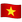 WhatsApp_flag-for-vietnam_33b-333_mysmiley.net.png