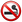 WhatsApp_no-smoking-symbol_36ad_mysmiley.net.png
